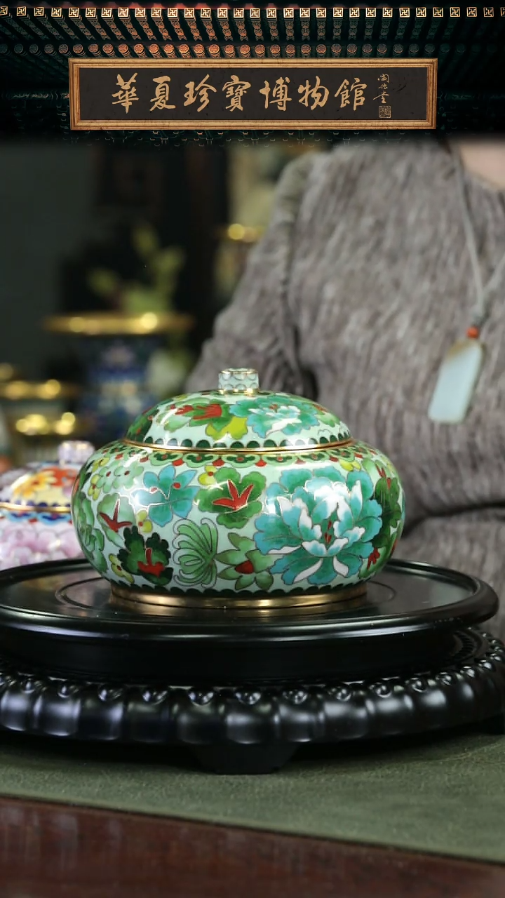 【闪购商品】非遗 景泰蓝百花如意罐 绿色