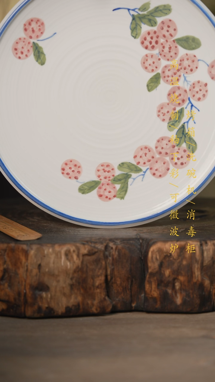 瓷片景德镇高温釉下彩可微波烤箱洗碗机