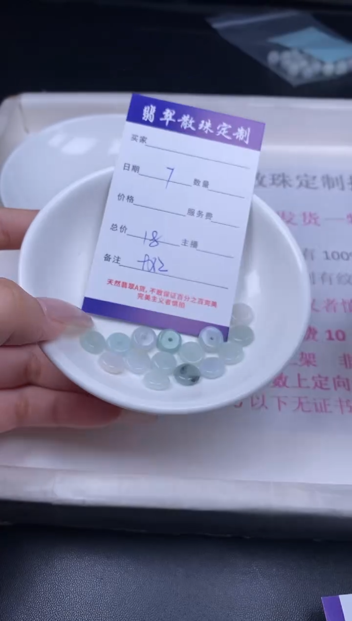 颈饰未镶嵌翡翠散珠批发DIY多样性发货