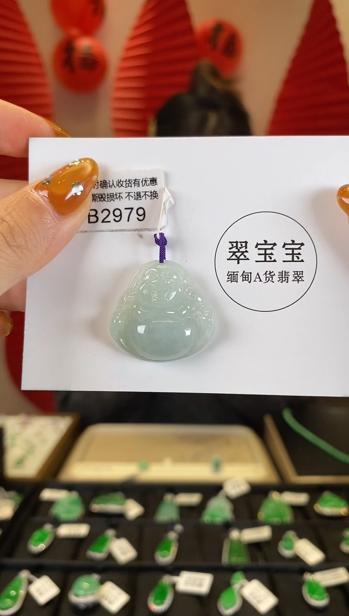 【闪购商品】翡翠颈饰未镶嵌B2979 佛公 含运营费