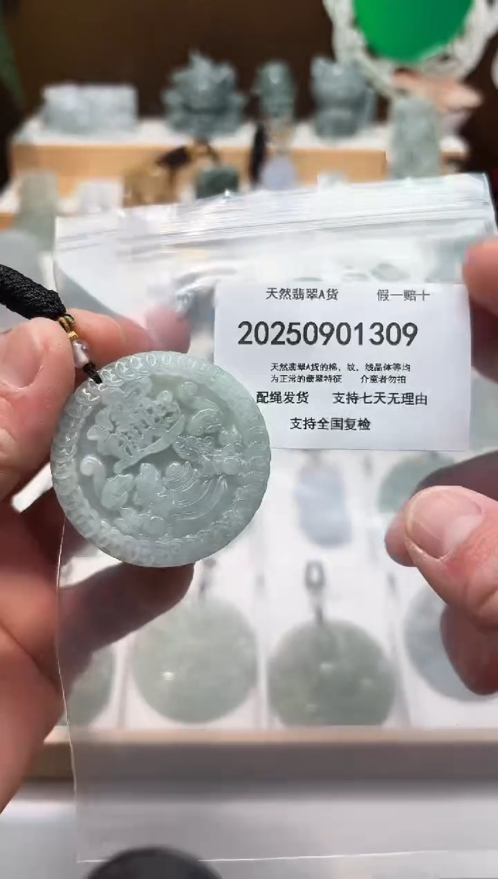 颈饰未镶嵌翡翠闪购商品8号店2002500110027