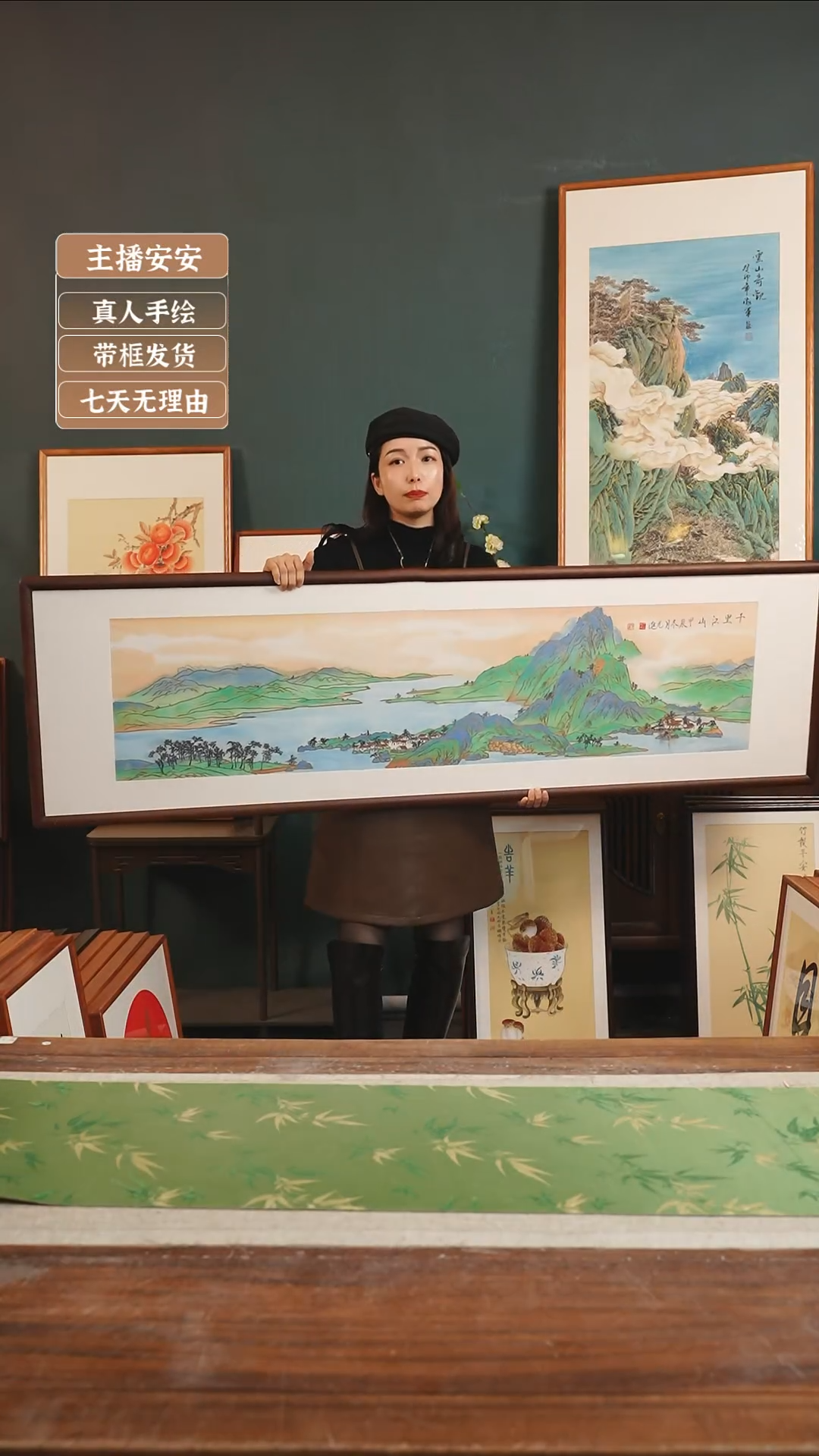 【闪购商品】国画61*丁元进50*170千里江山横胡桃色