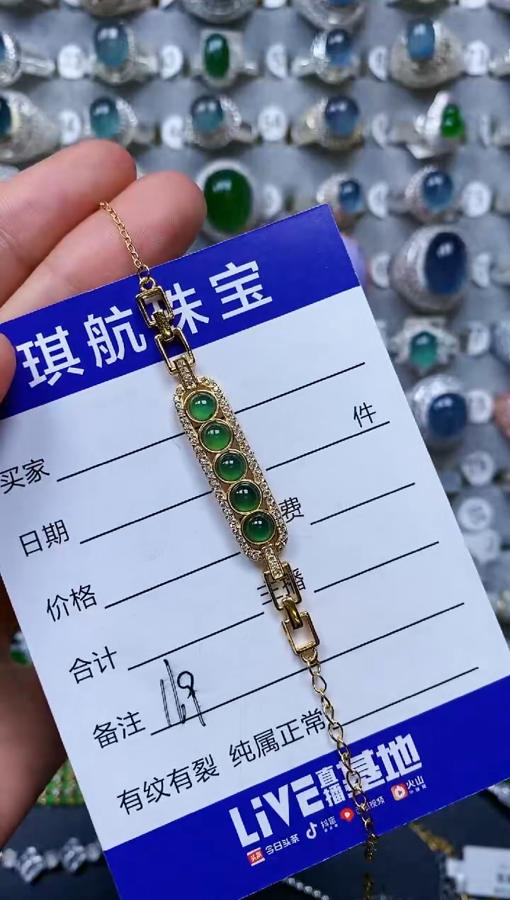 【闪购商品】翡翠手链银S925镶嵌0169