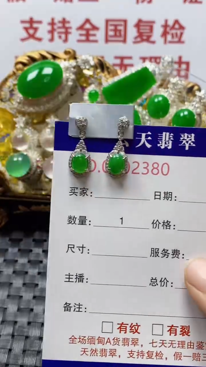 银S925镶嵌戒指翡翠/2380