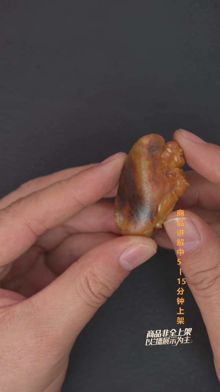 吊坠(不含链)未镶嵌和田玉一个