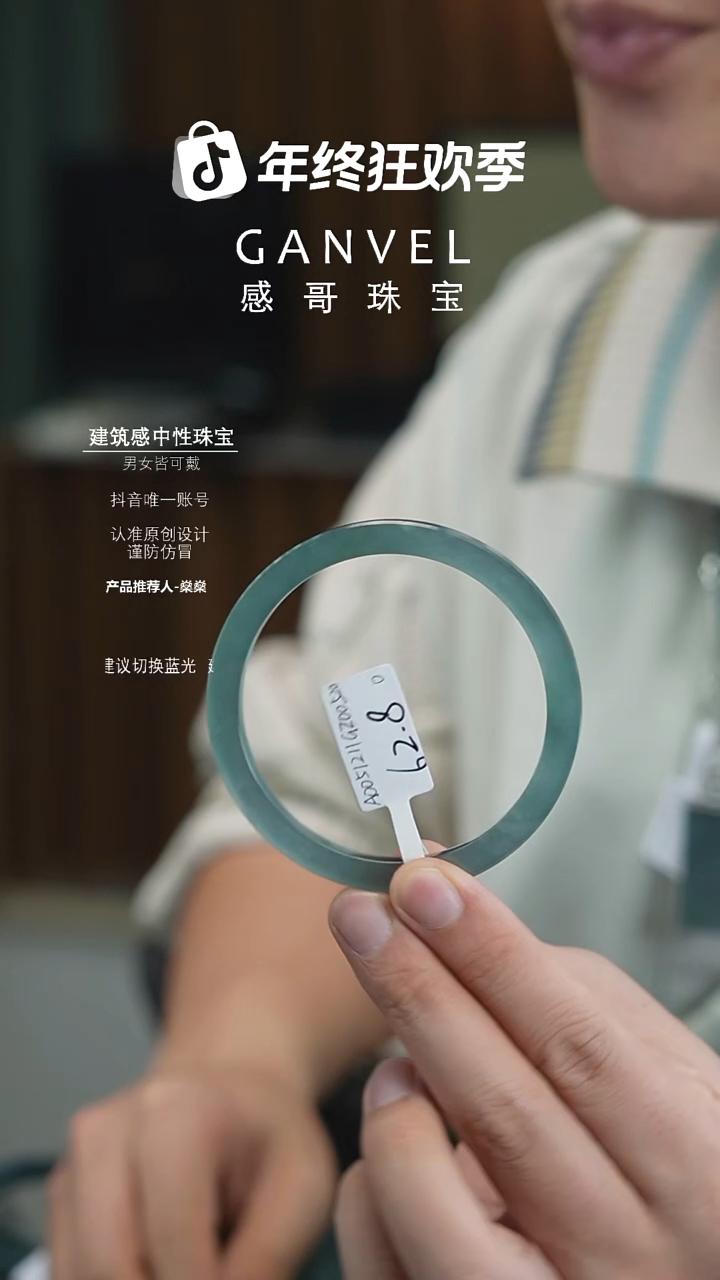 未镶嵌手镯翡翠62.80