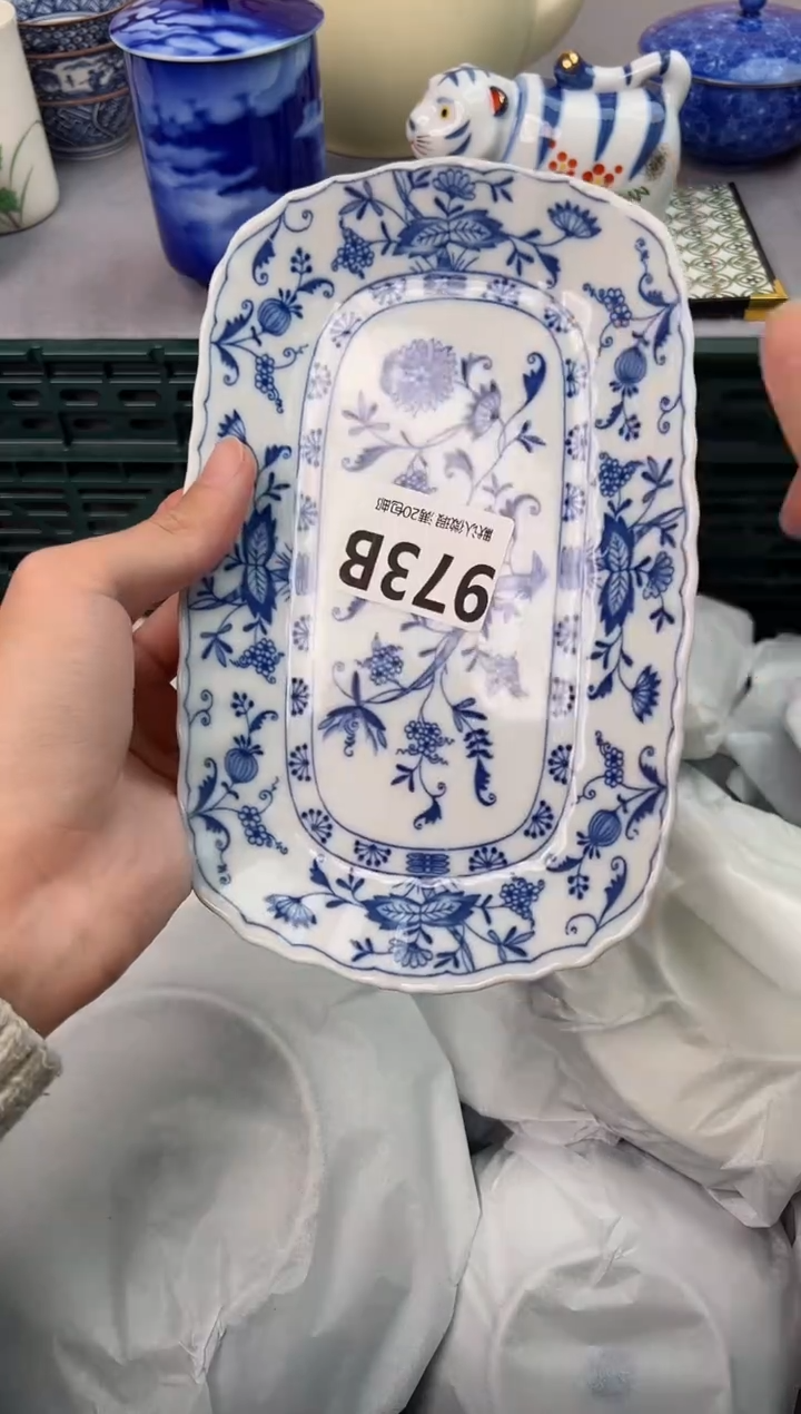 【闪购商品】碗973B瓷器瓷器瓷器瓷器