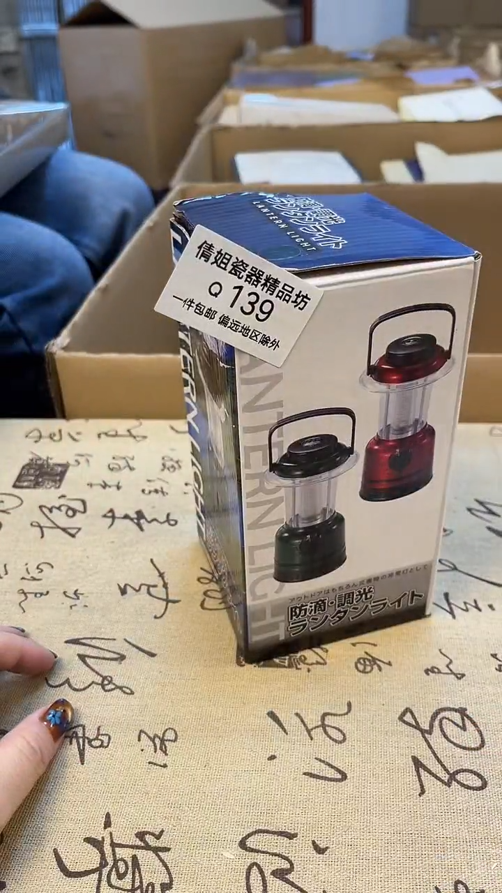 瓷片顾*明瓷片精品12