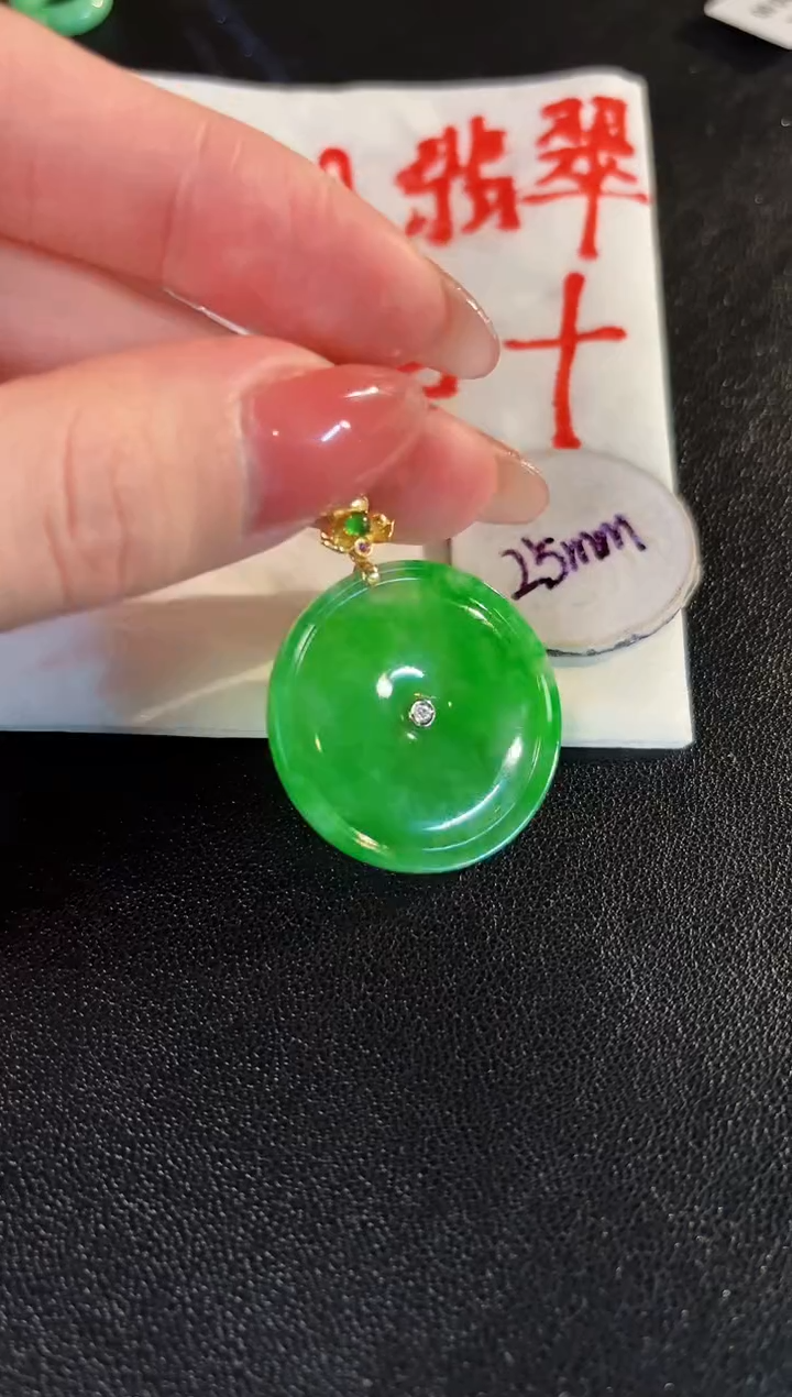 【闪购商品】翡翠颈饰18K金镶嵌 缅料A货/支持复检/一件