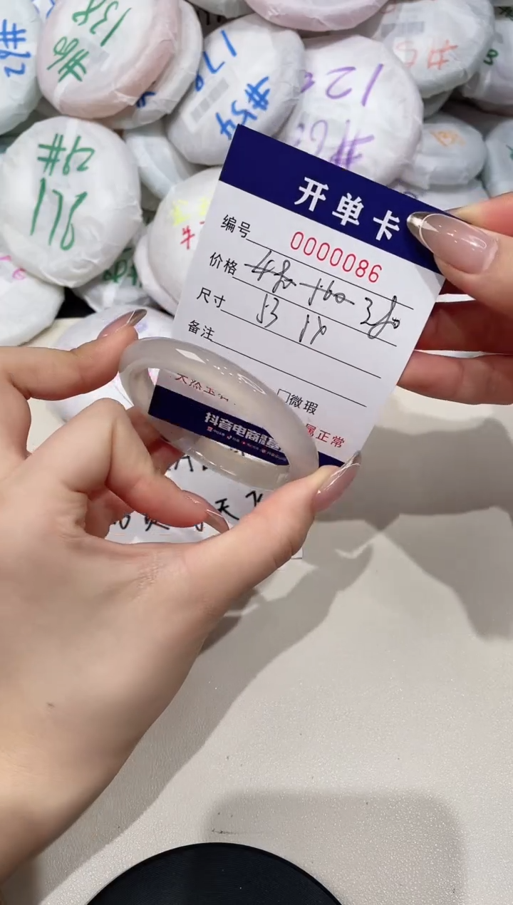 【闪购商品】玛瑙/玉髓手镯未镶嵌86