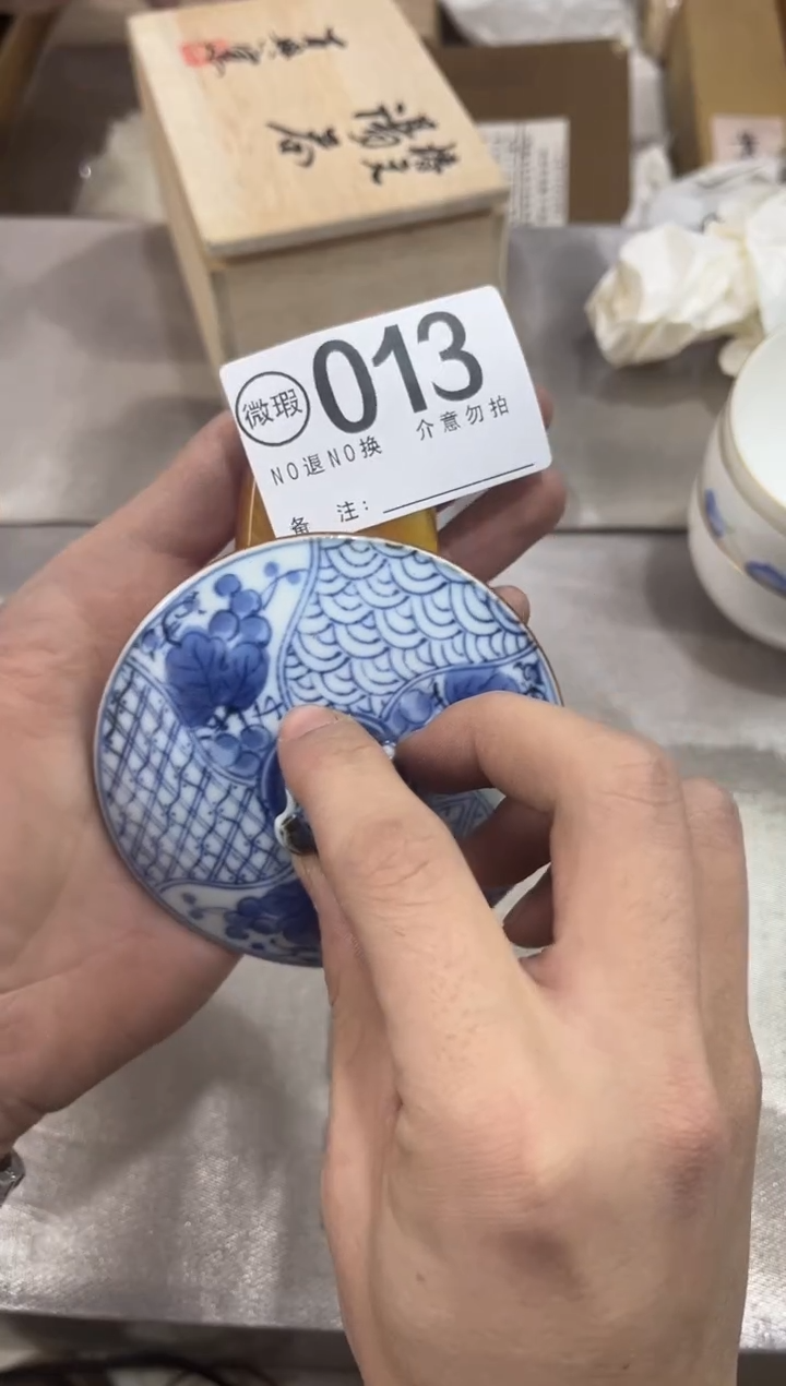 五*谨慎下单退货自理013