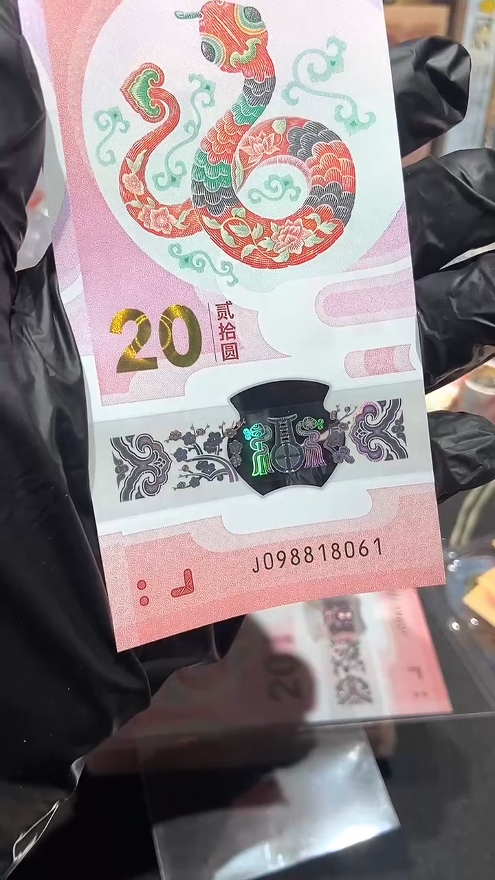【闪购商品】098818061···········