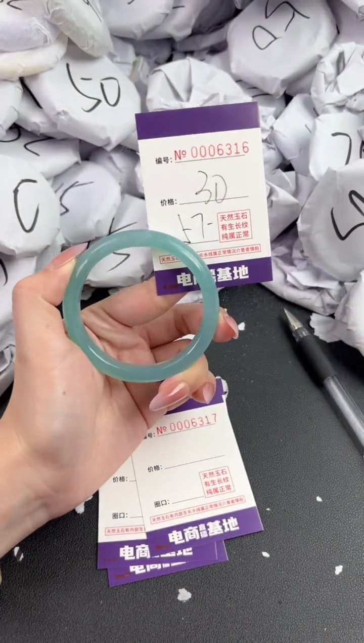 【闪购商品】玛瑙/玉髓手镯未镶嵌6316