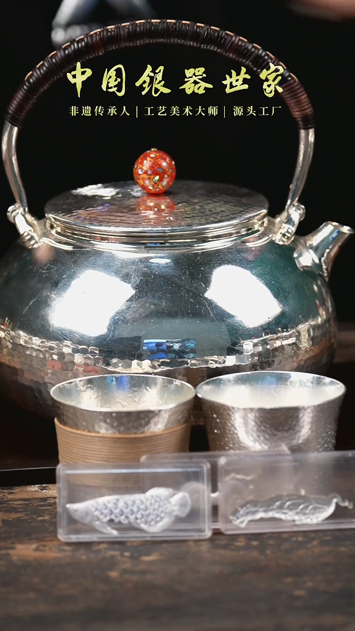【闪购商品】手工半锤纹提梁银壶烧水壶银+2个主人杯