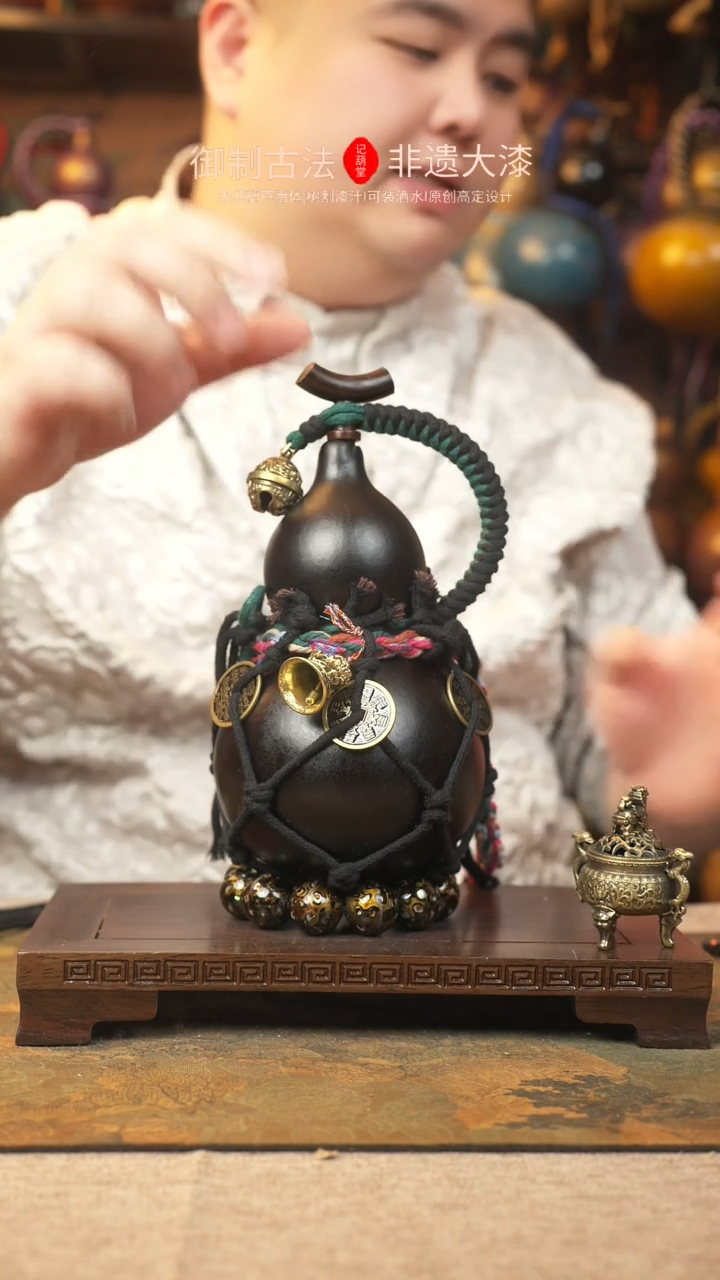 【闪购商品】235大漆葫芦一物一拍500ml