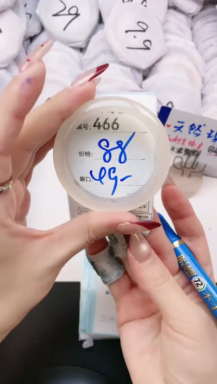 【闪购商品】玛瑙/玉髓手镯未镶嵌466