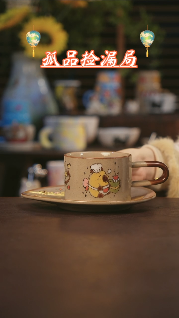 【闪购商品】杯景德镇可爱设计师款陶瓷