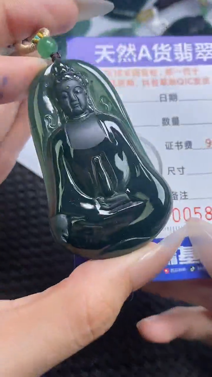 【闪购商品】翡翠颈饰未镶嵌A货翡翠8718