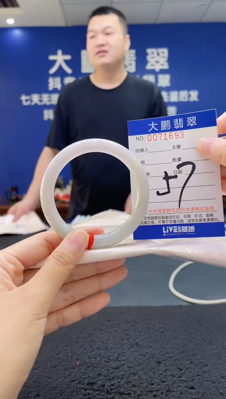 翡翠手镯未镶嵌AAAAAAAAA