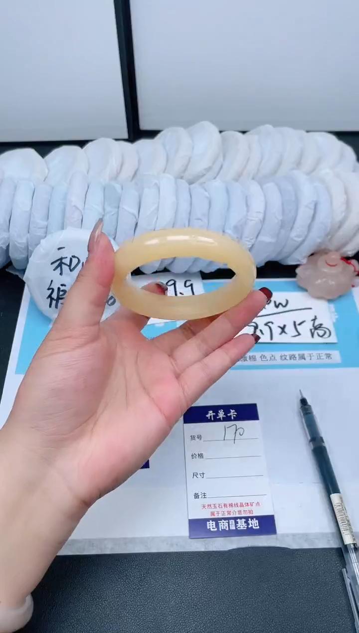 【闪购商品】石英质玉手镯合金170-61