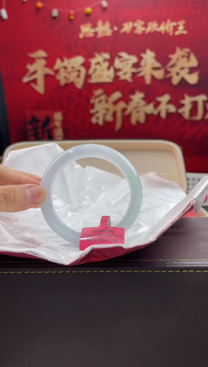 【闪购商品】翡翠手镯未镶嵌8翡翠手镯