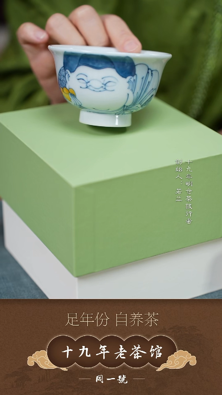 沄***妈原矿紫砂两个三两罐