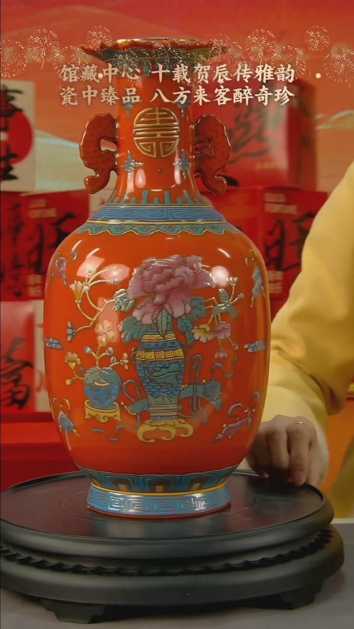 【闪购商品】B192中国景德镇陶瓷精选.