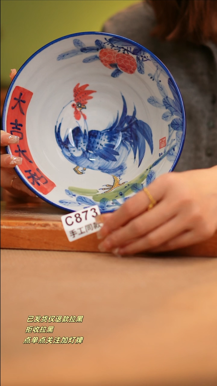 【闪购商品】其他C873窑林瓷业瓷器