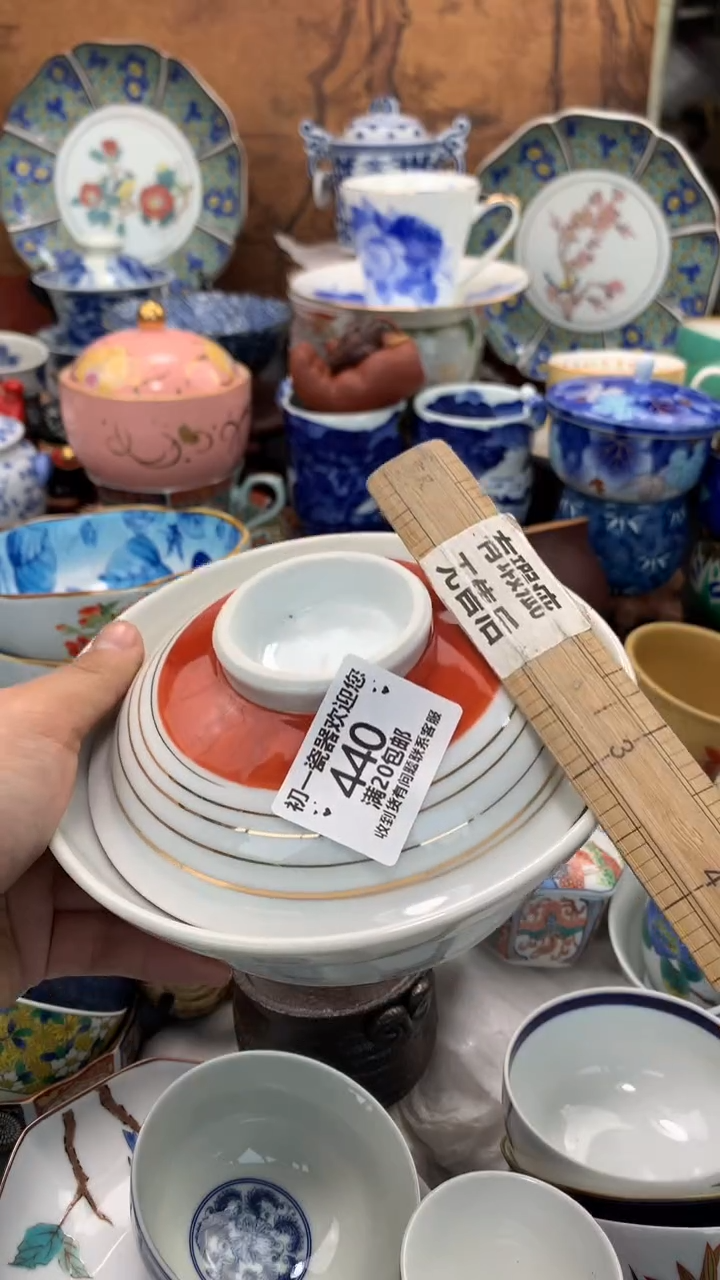 【闪购商品】瓷片啊啊啊啊啊啊啊啊啊