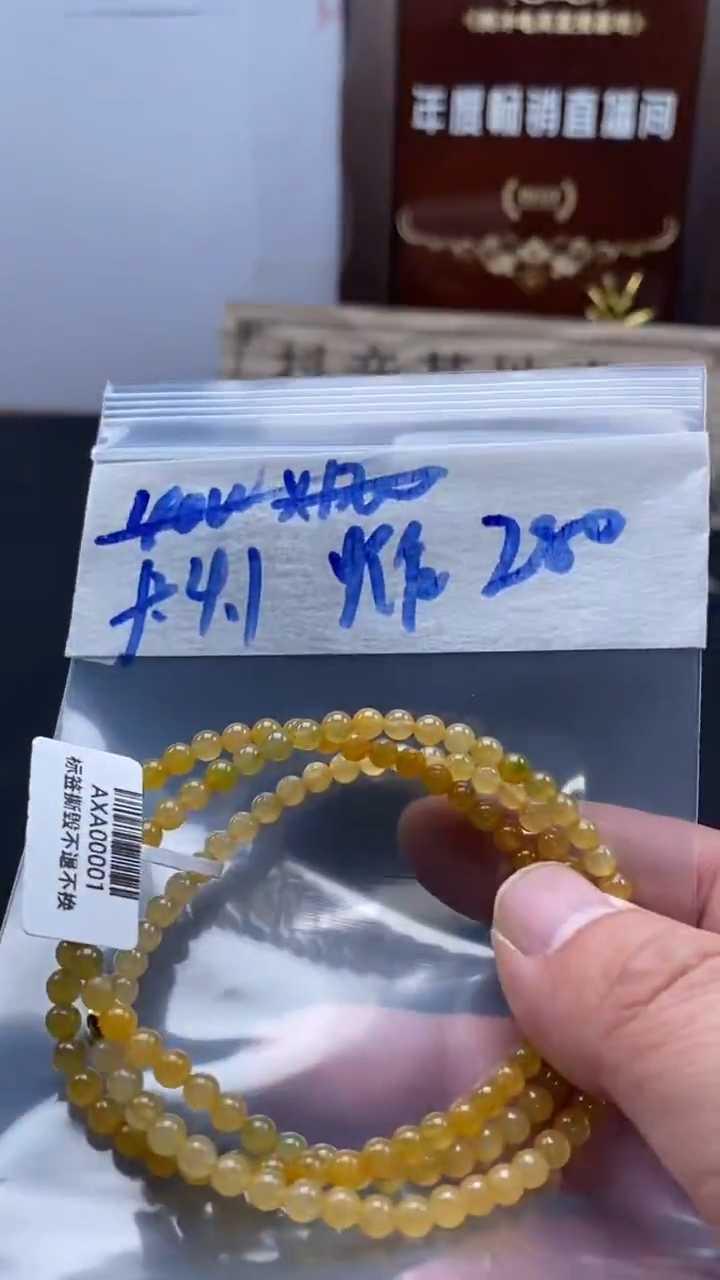 未镶嵌定制翡翠天然翡翠珠子