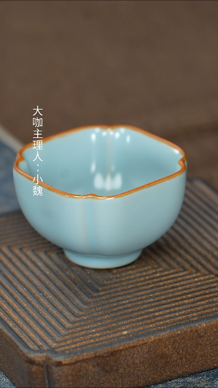 【小】【天青】【四方聚财杯】