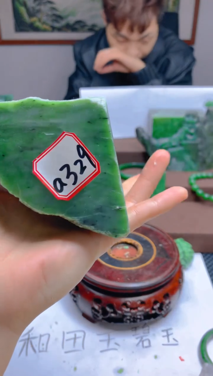 【闪购商品】和田玉（碧玉）珠宝半成品未镶嵌1