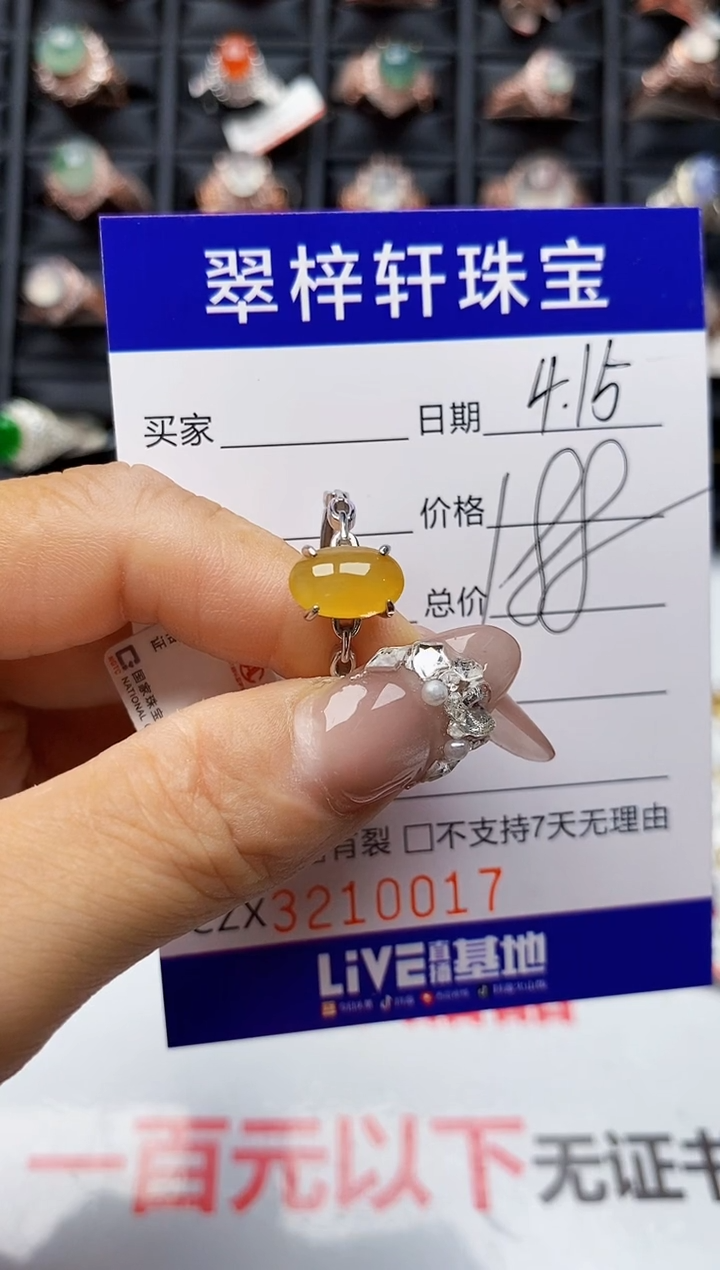 翡翠戒指银S925镶嵌0017