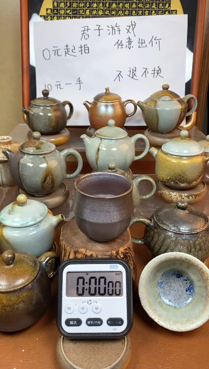 【闪购商品】观寂茶器柴烧专拍链接396