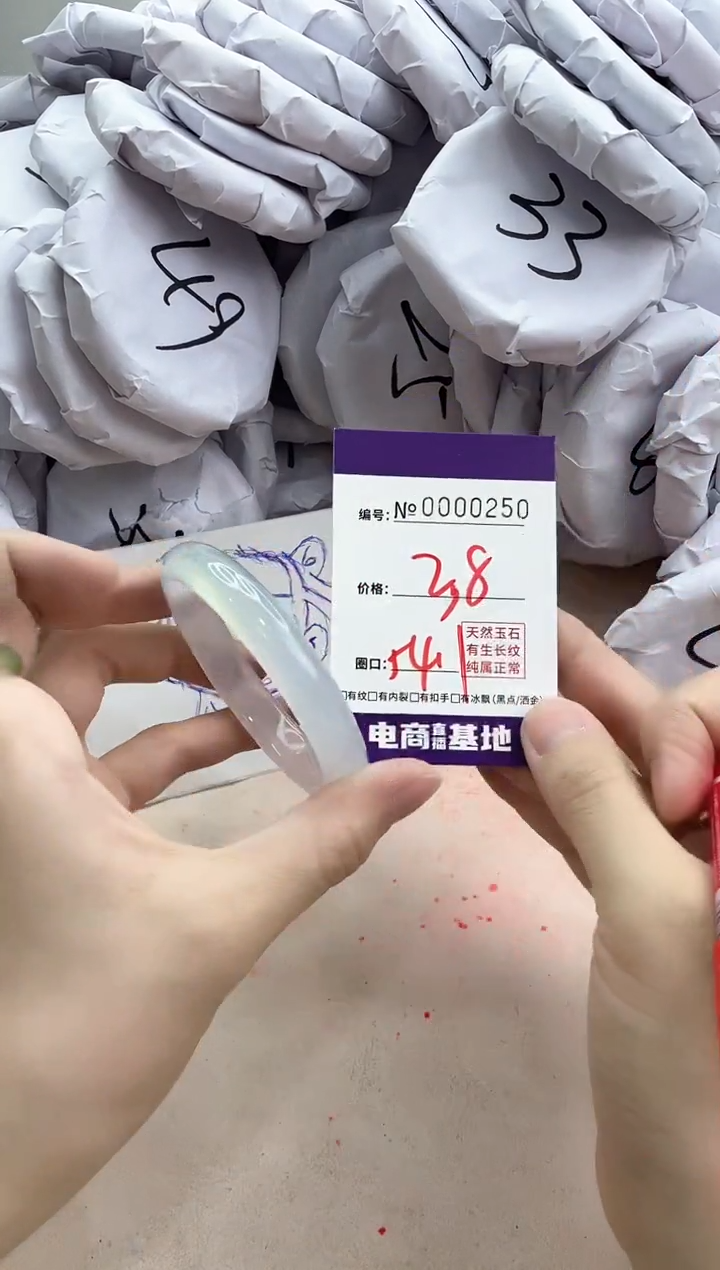 【闪购商品】玛瑙/玉髓手镯未镶嵌250