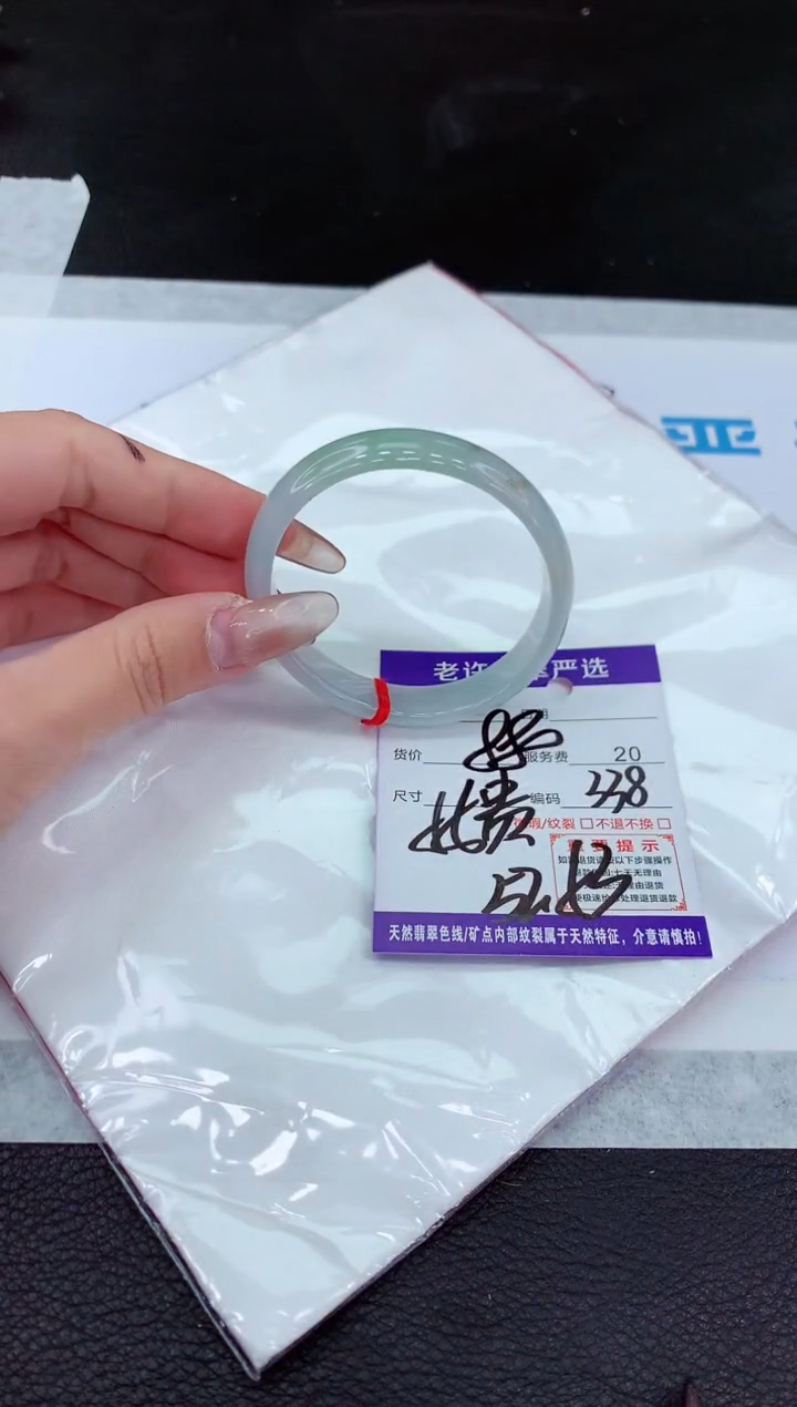 【闪购商品】翡翠手镯未镶嵌11111111