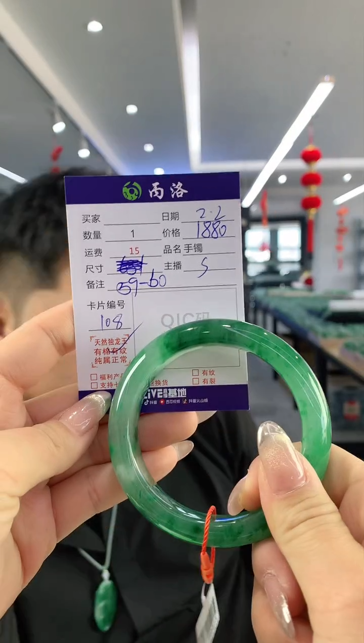 【闪购商品】石英质玉手镯未镶嵌手镯