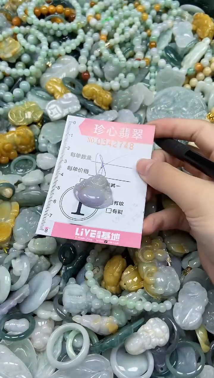 颈饰未镶嵌翡翠闪购0342748