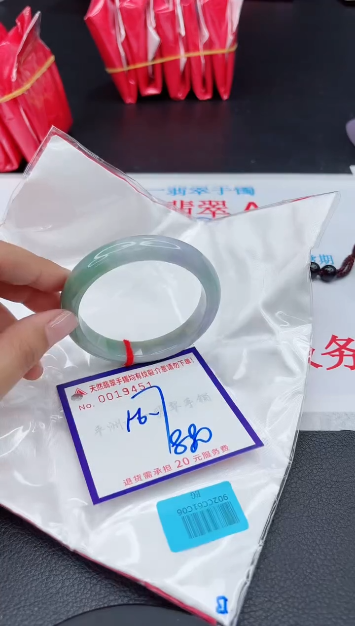 【闪购商品】翡翠手镯未镶嵌1111111111111