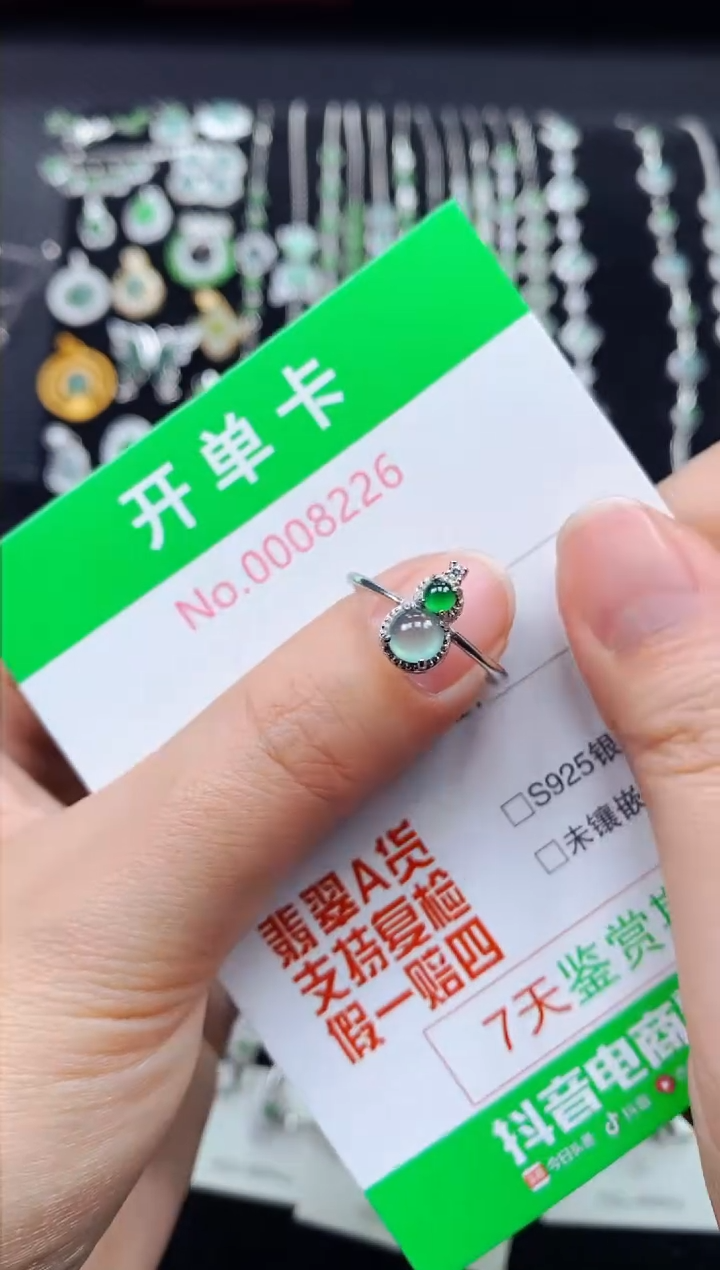 【闪购商品】翡翠戒指银S925镶嵌8226