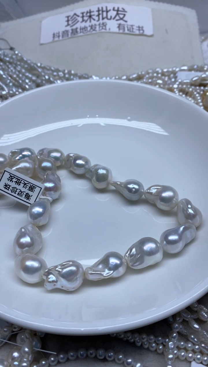 【闪购商品】淡水珍珠未镶嵌颈饰大巴