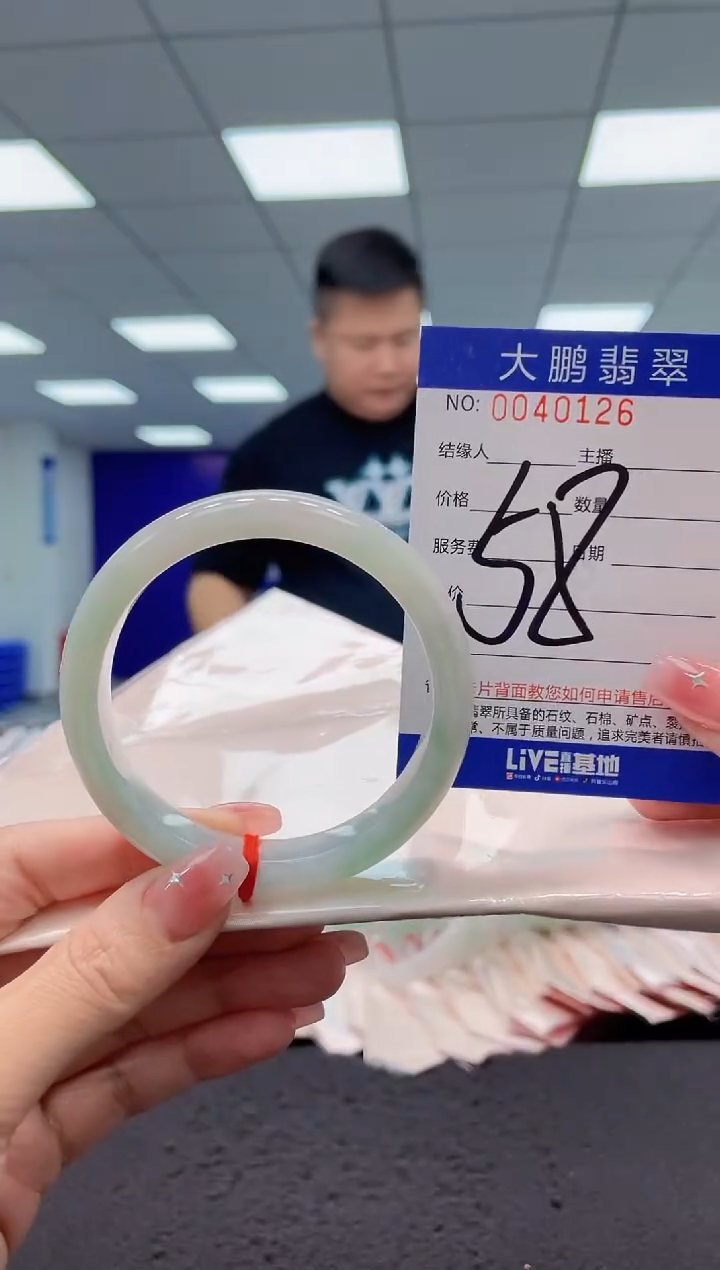 【闪购商品】翡翠手镯未镶嵌AAAAAAAAAA