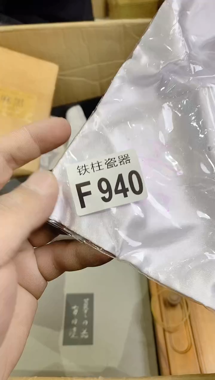 【闪购商品】瓷片940松松松松松松松松松松松