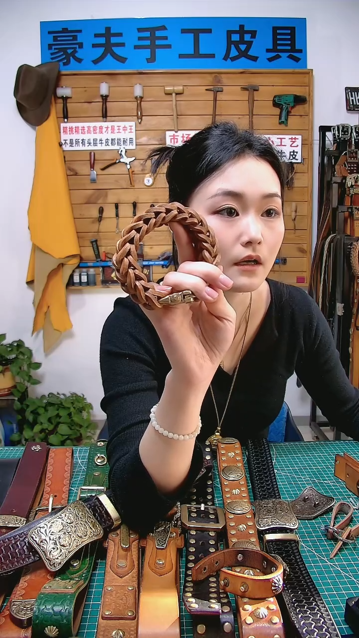 编值手环88888887