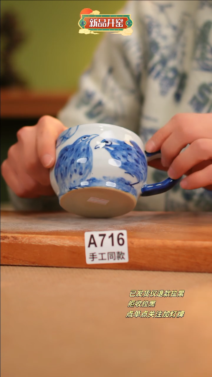【闪购商品】其他A716窑林瓷业瓷器