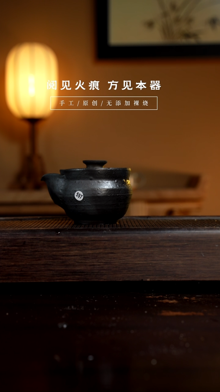 【闪购商品】597具象宝瓶