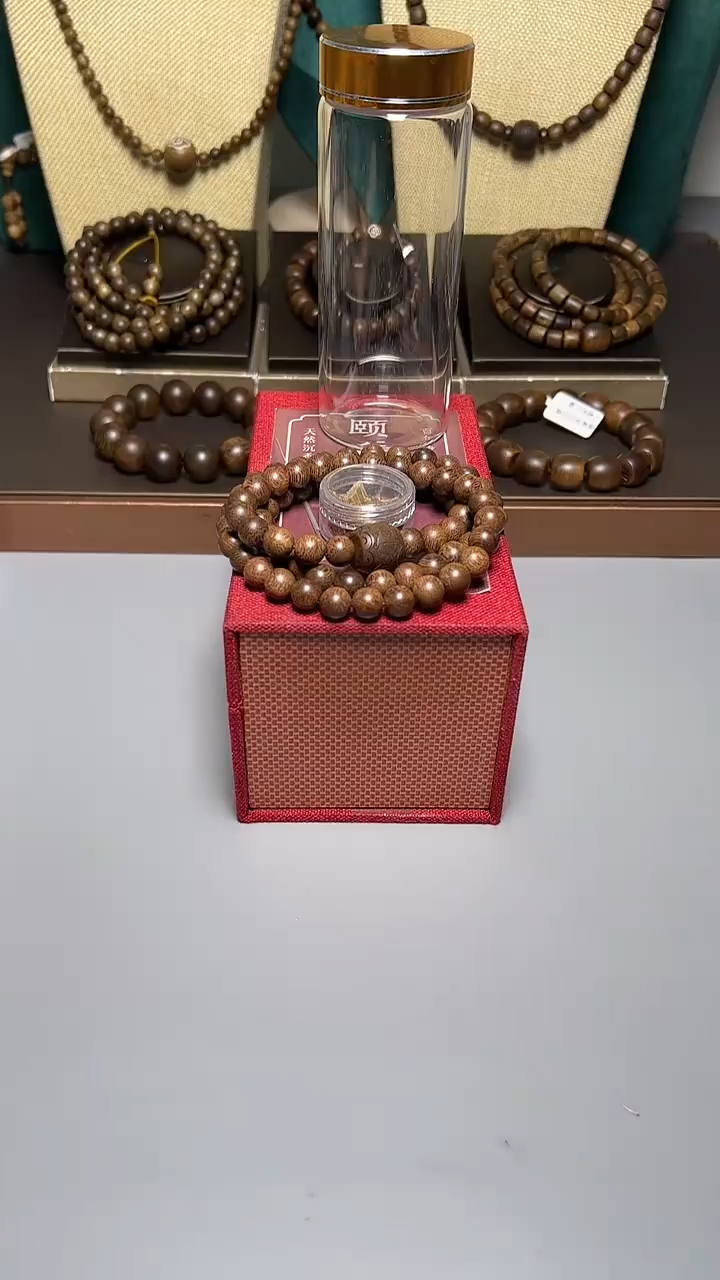 沉香顺化紫奇0.8三圈