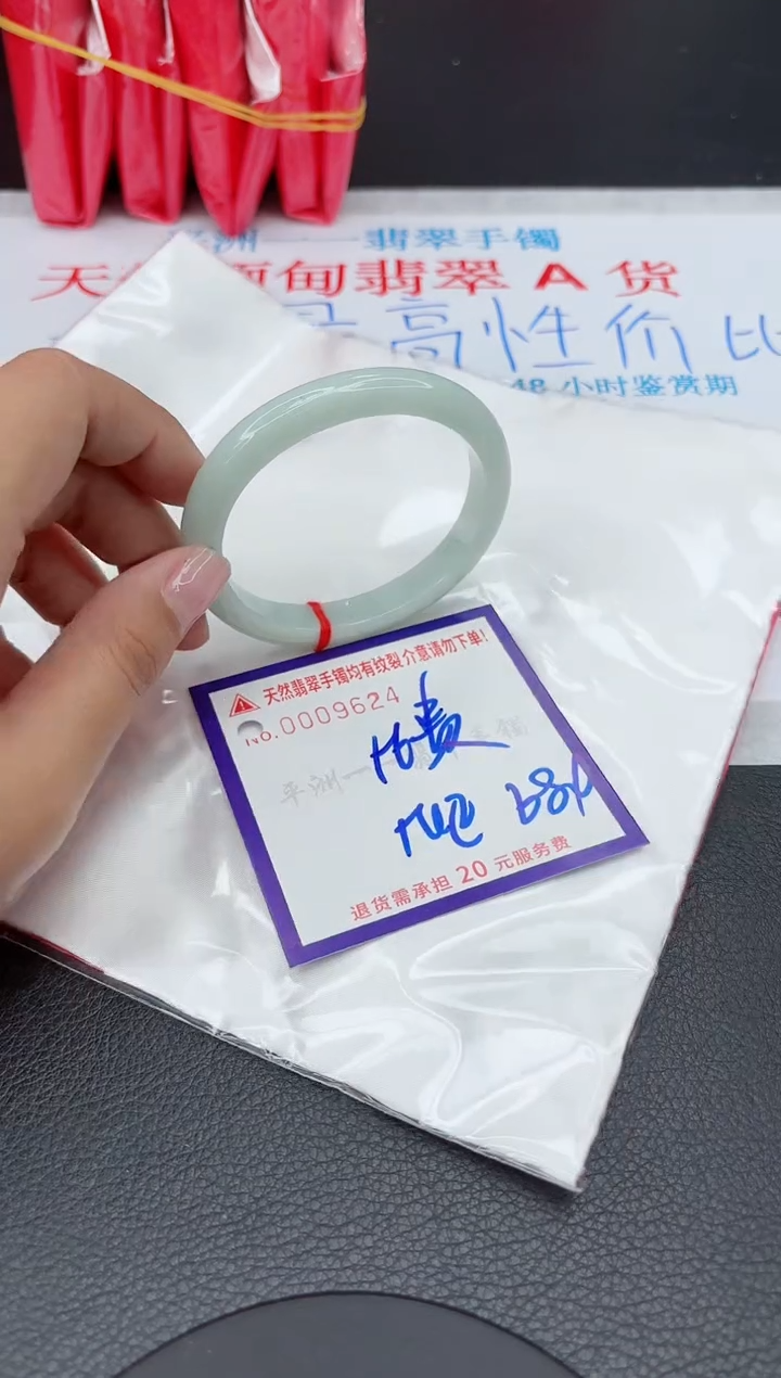 【闪购商品】翡翠手镯未镶嵌11111111