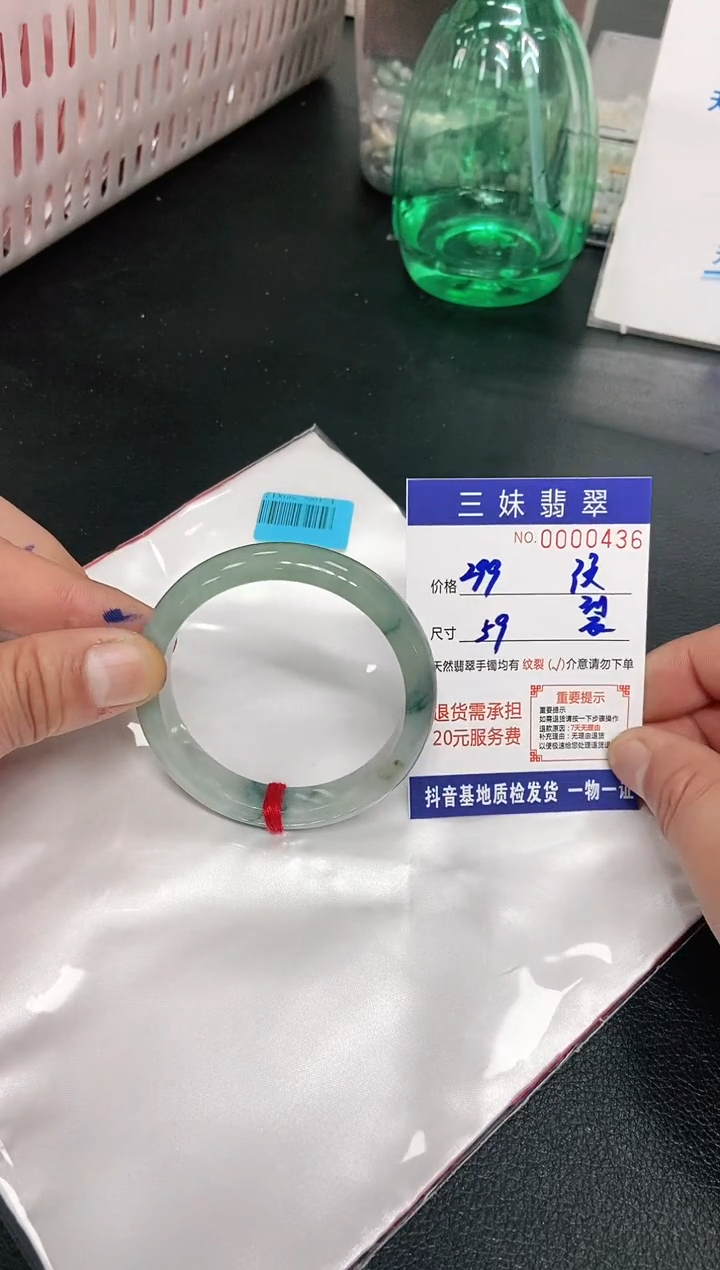 【闪购商品】翡翠手镯未镶嵌天然缅甸A货翡翠