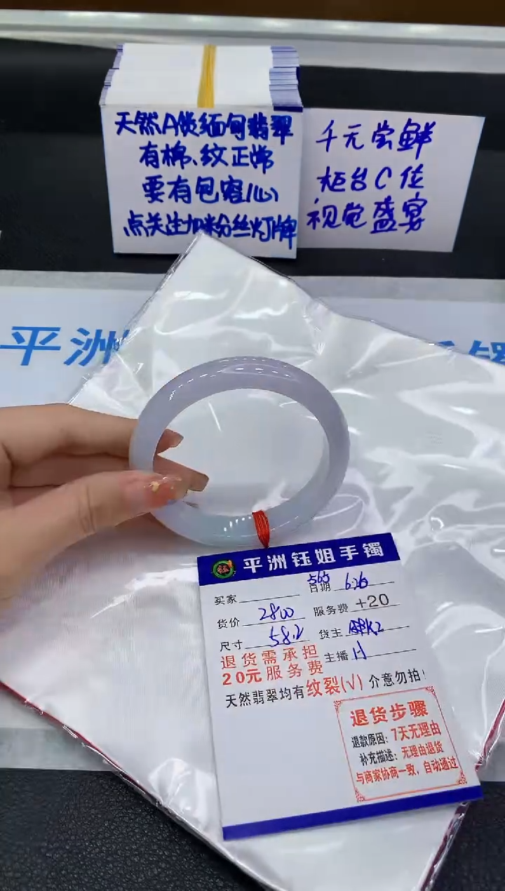 翡翠手镯未镶嵌11111111111111111